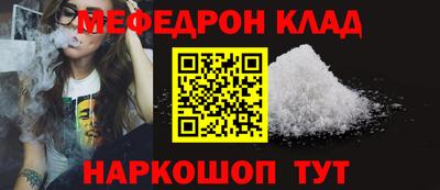ешки Ливны