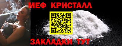 ешки Ливны