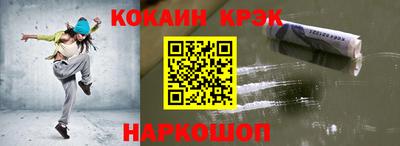 кокаин колумбия Лесосибирск