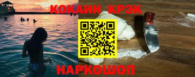 ешки Ливны