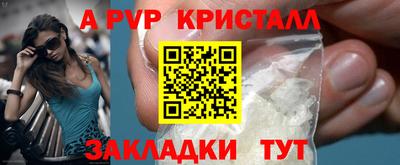 ешки Ливны