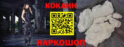кокаин премиум Ликино-Дулёво