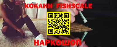 ешки Ливны
