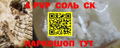 кокаин колумбия Лесосибирск