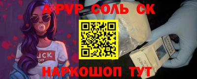 кокаин премиум Ликино-Дулёво