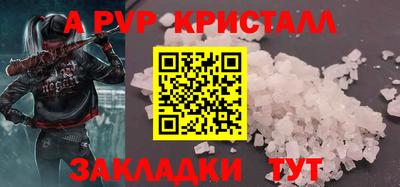 ешки Ливны