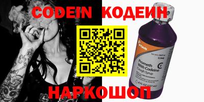 ешки Ливны