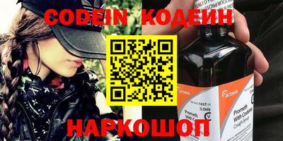 кокаин колумбия Лесосибирск