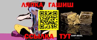 ешки Ливны