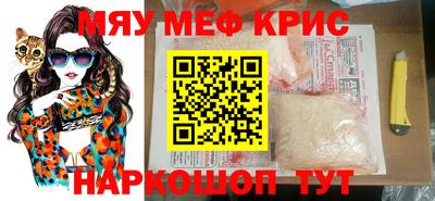 ешки Ливны