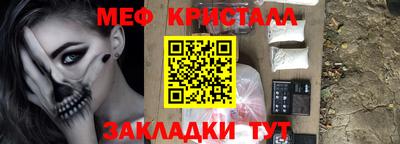 ешки Ливны