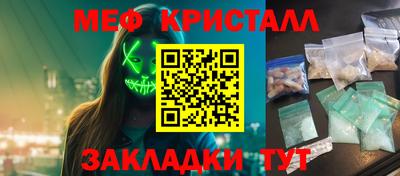 кокаин премиум Ликино-Дулёво