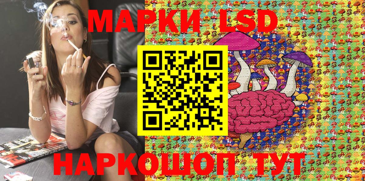 Марки NBOMe 1500мкг Партизанск