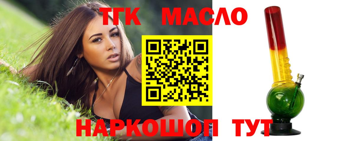 МАРИХУАНА Партизанск