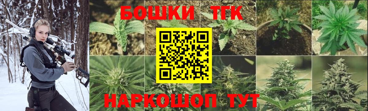Партизанск  МАРИХУАНА тримм  Конопля LSD WEED  Конопля Amnesia  Вход с VPN 