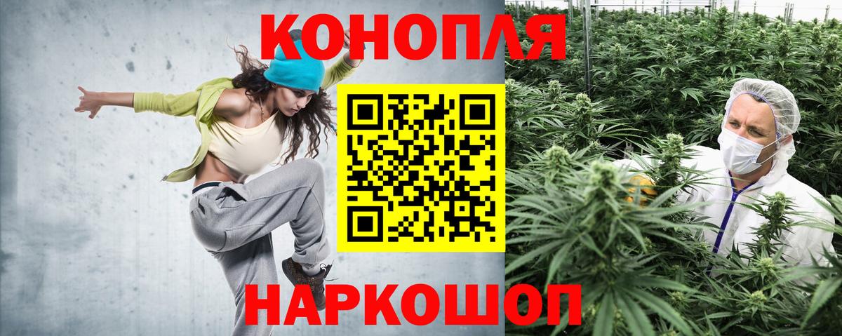 Каннабис White Widow Партизанск